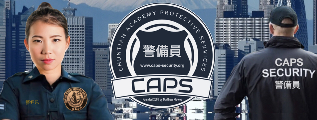 Logo for C.A.P.S. Security 